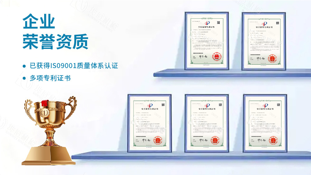 DTII帶式輸送機(jī)技術(shù)專利